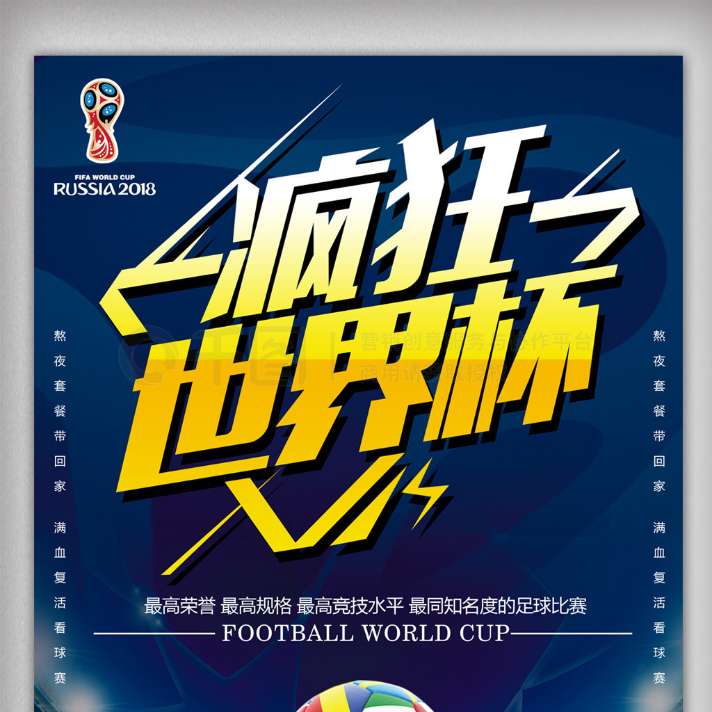 正面交锋案