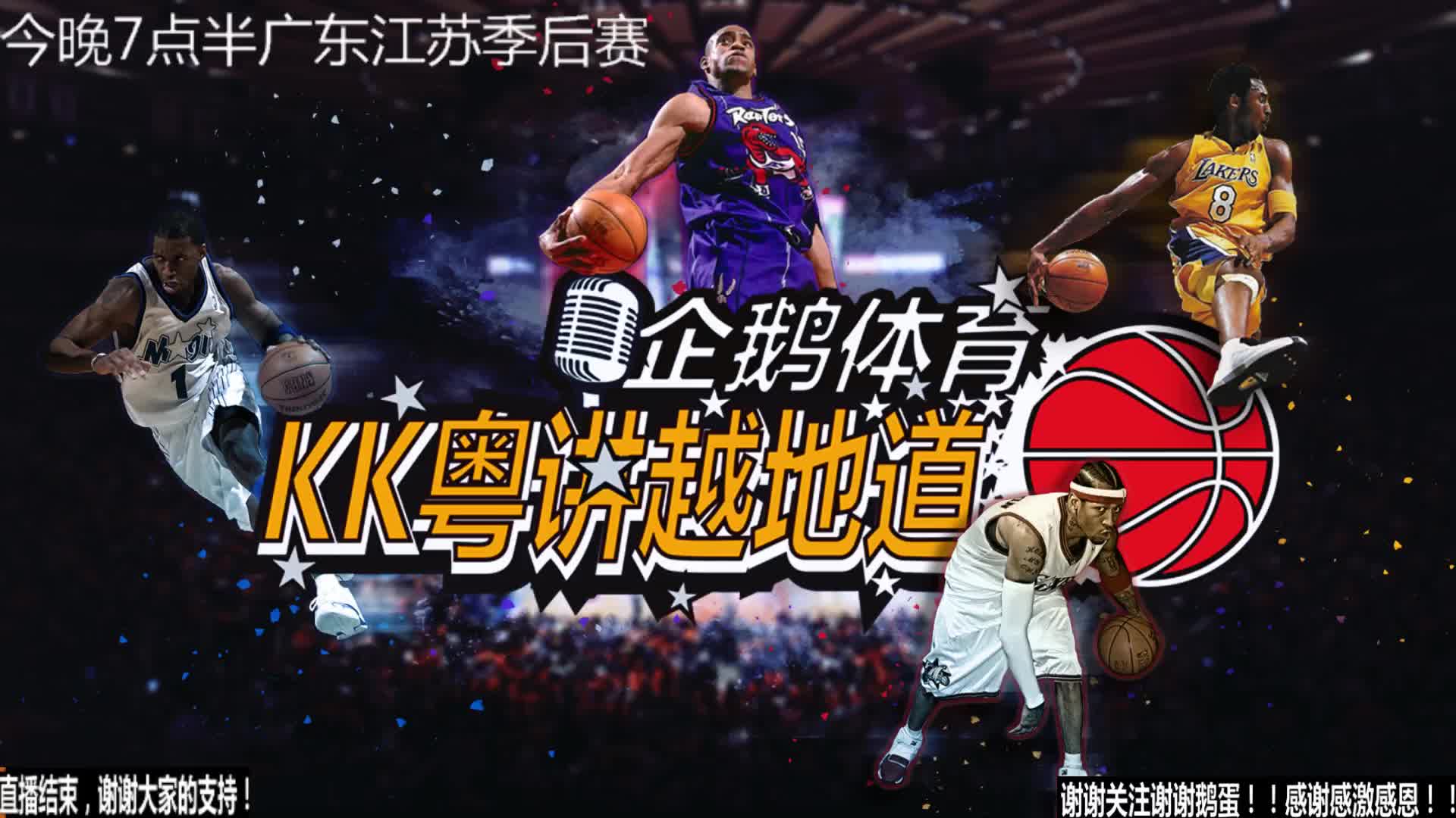 入篮
