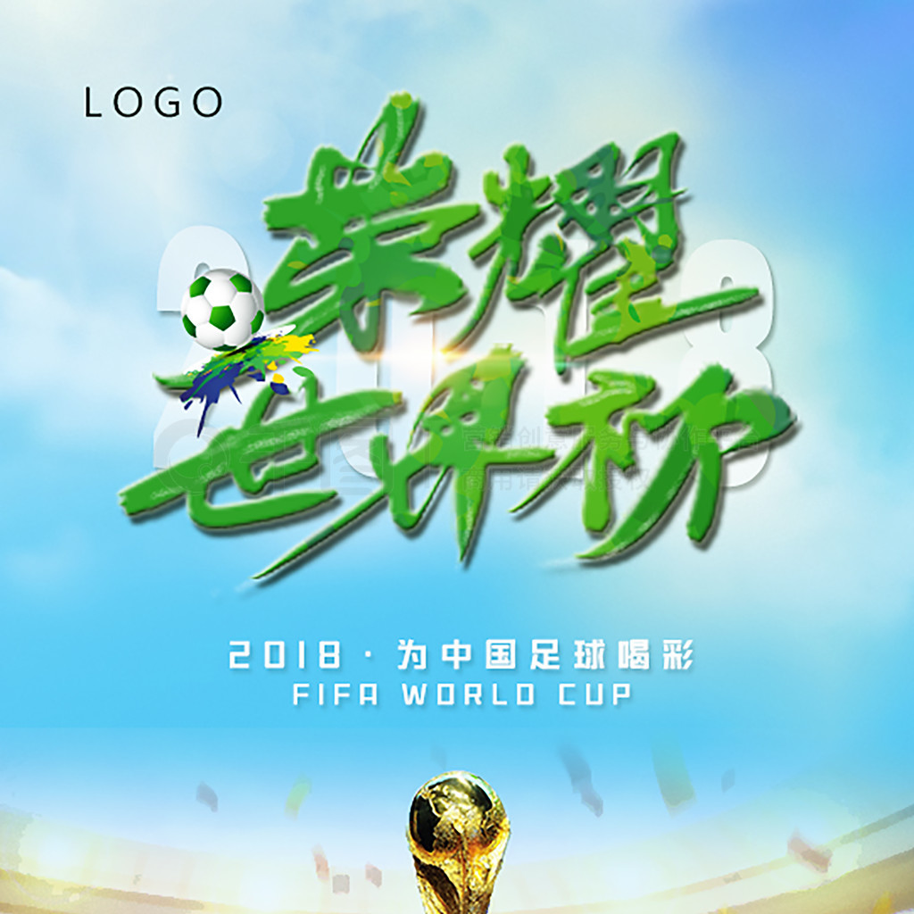 巨额合约