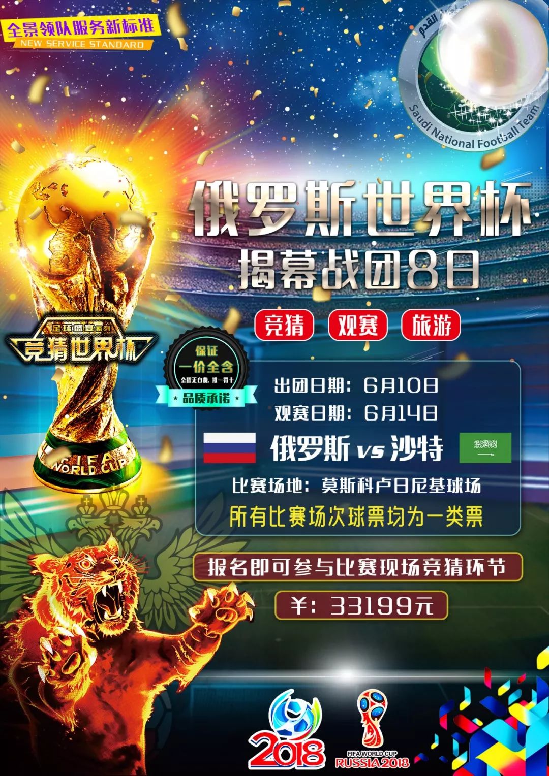 这篇文