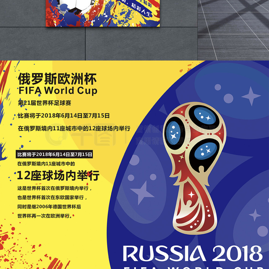 索中脱