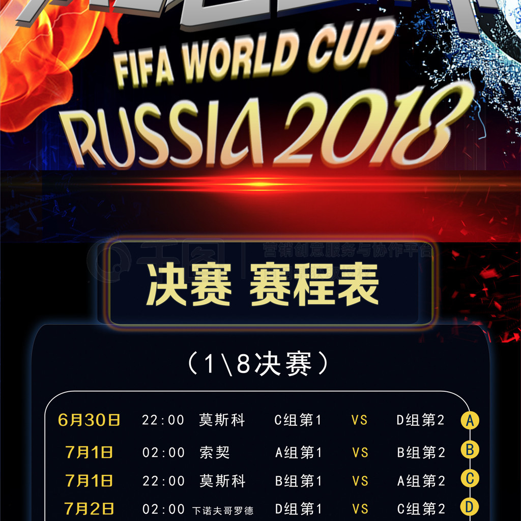 员在两