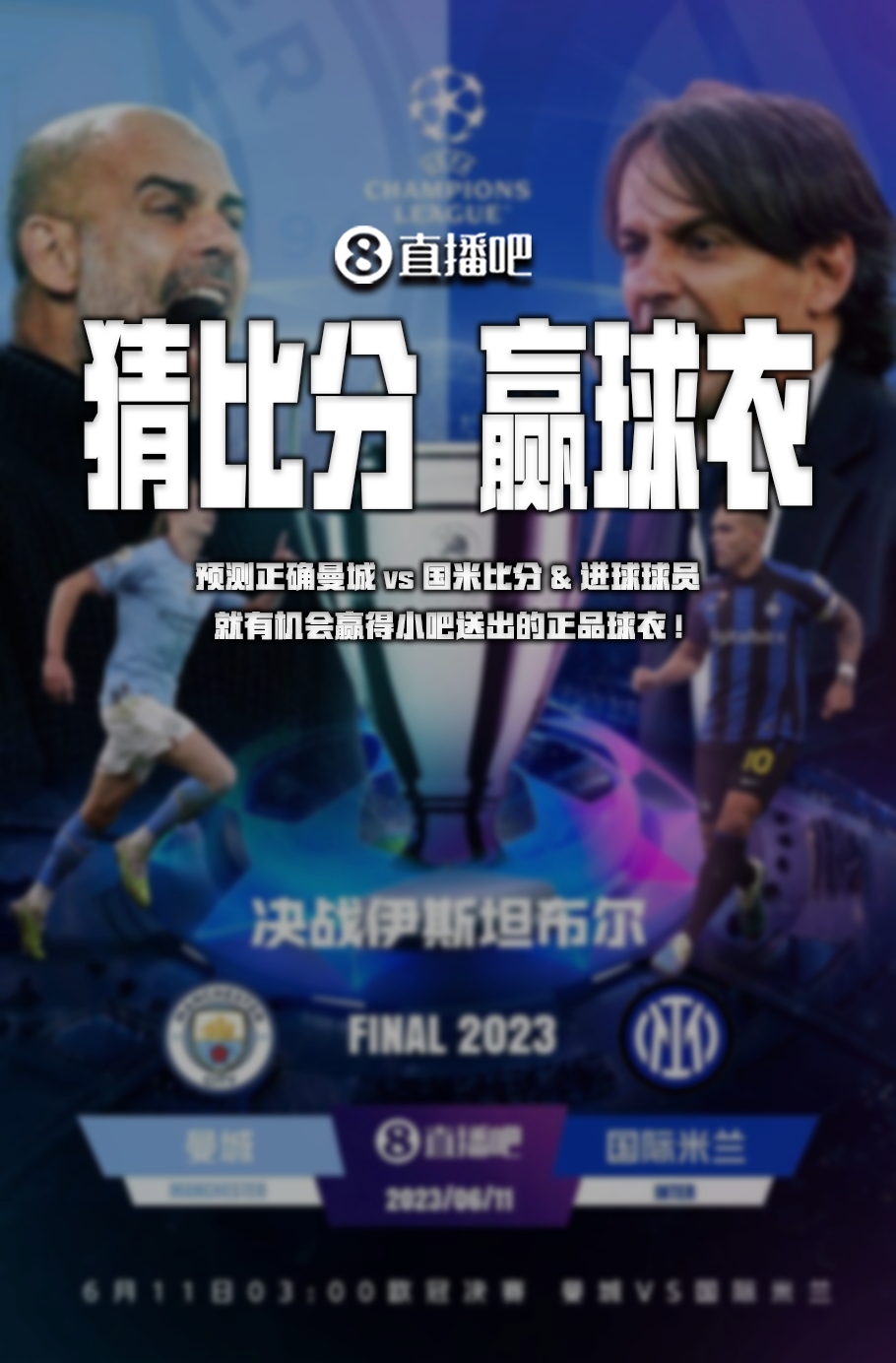 号扬