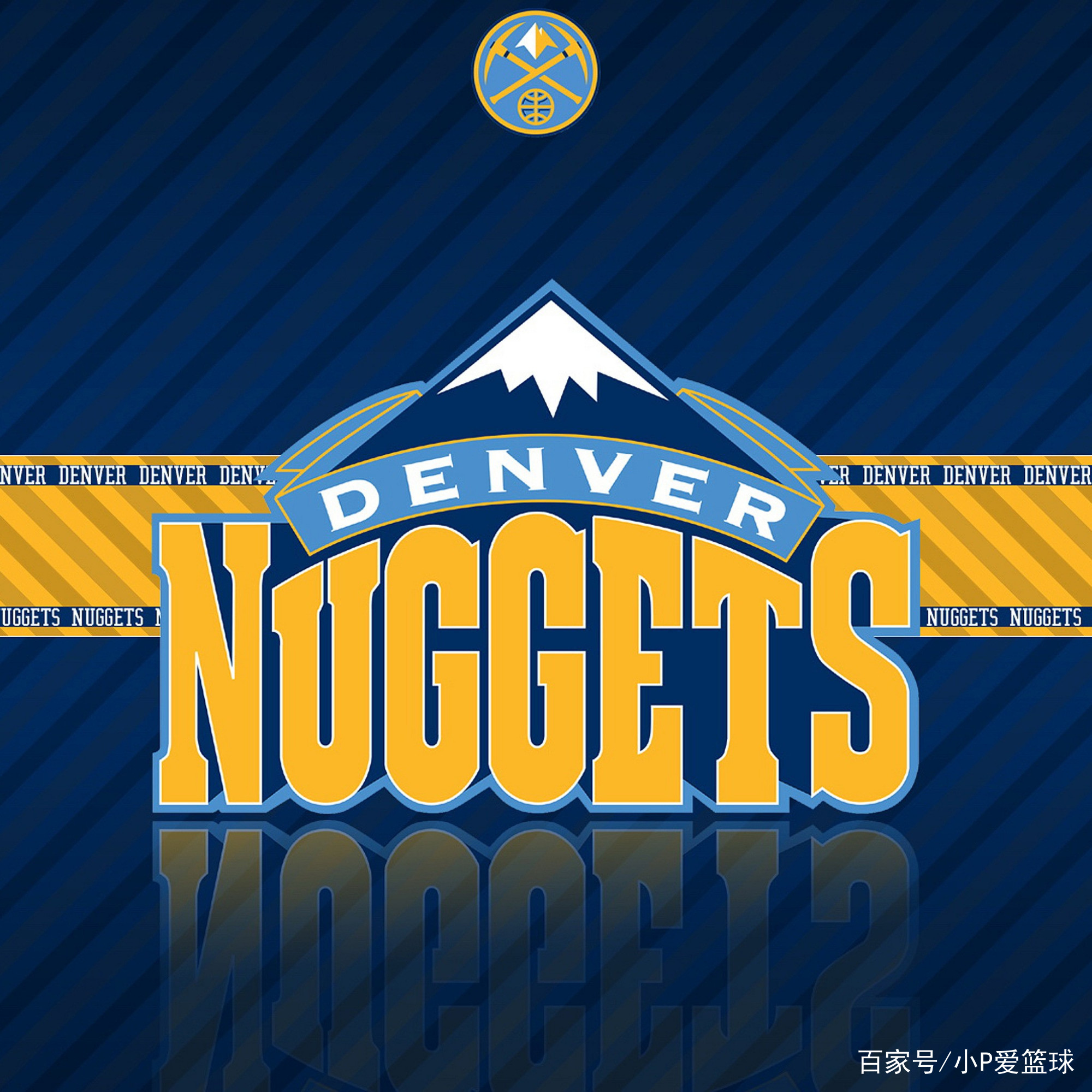 高位