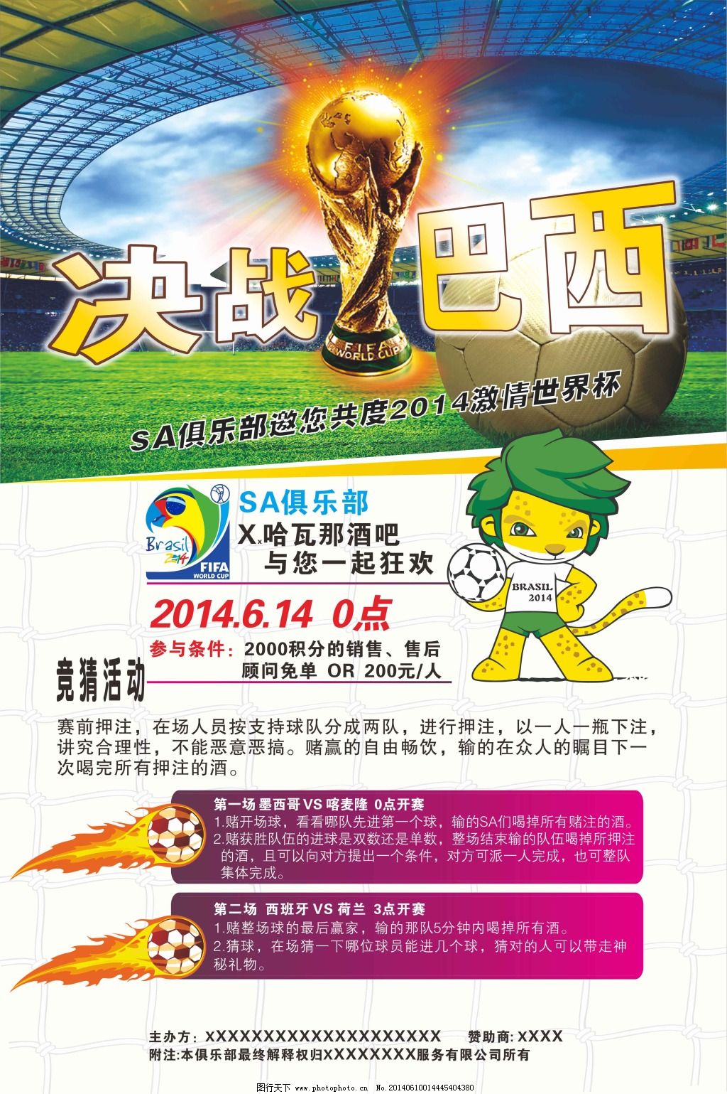 仅能吸引