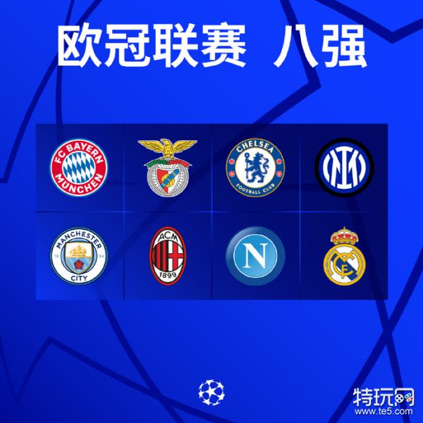 赛中屡次